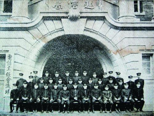 1924年電話主任會議合影