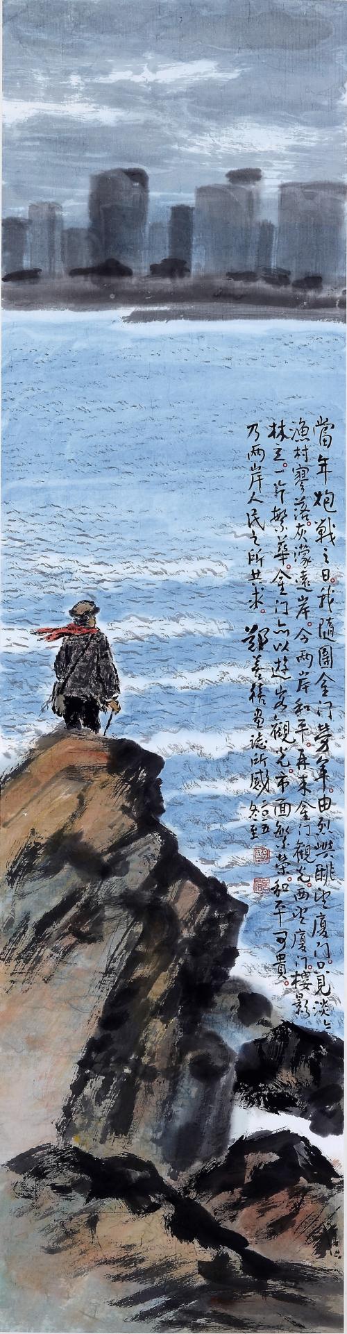 金門海水故鄉來 