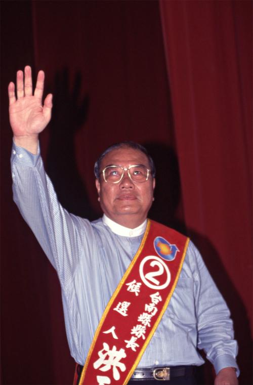 1997臺灣縣市長選舉 - 臺南縣 - 公辦政見發表會