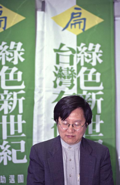 1997臺灣縣市長選舉 - 民進黨：臺北縣 - 臺灣寶島希望助選團