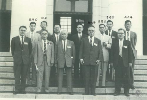 1962年10月　第二屆亞洲歷史學家會議