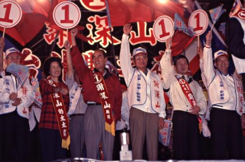 1997臺灣縣市長選舉 - 國民黨：臺北縣 - 謝深山