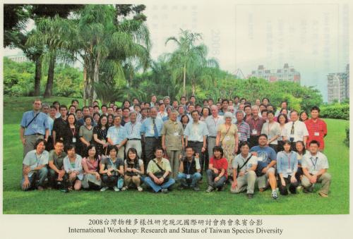 2008台灣物種多樣性研究現況國際研討會與會來賓合影