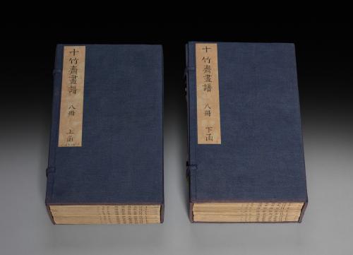 Ten Bamboo Studio Painting and Calligraphy Handbook (Shizhuzhai shuhua pu)