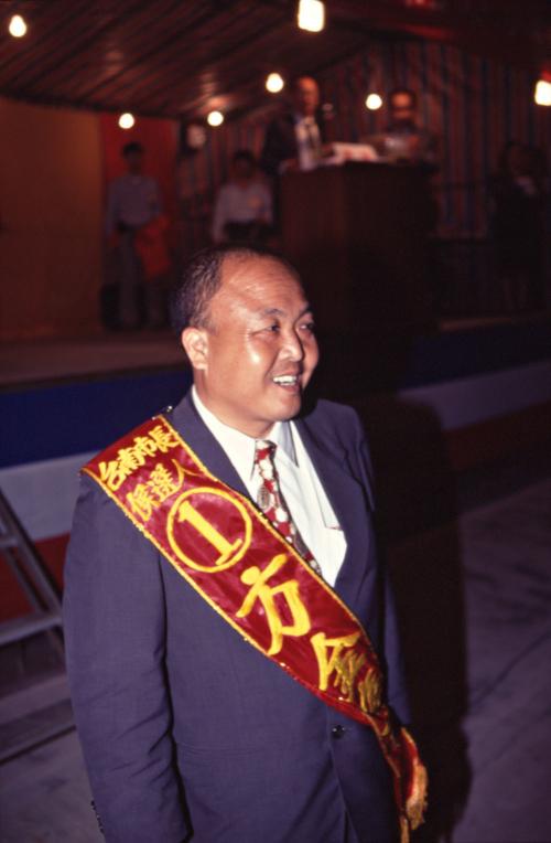 1997臺灣縣市長選舉 - 臺南市 - 公辦政見發表會
