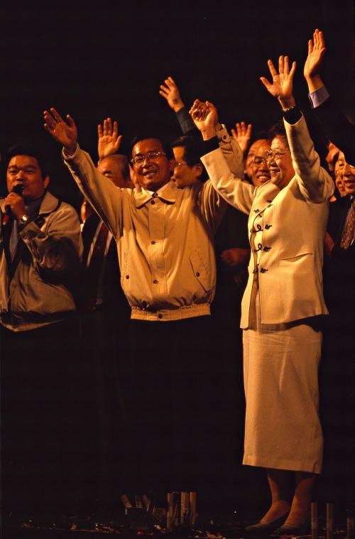 2000臺灣總統選舉 - 勝選之夜 - 民進黨 - 陳水扁、呂秀蓮