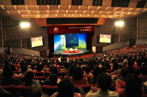 2006年12月15日星雲大師弘法三十年佛學講座於國父紀念館大會堂舉行