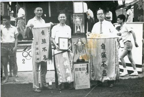 省立臺北工業專科學校15屆運動大會優勝紀念。右執旗者為機械科主任林松林。