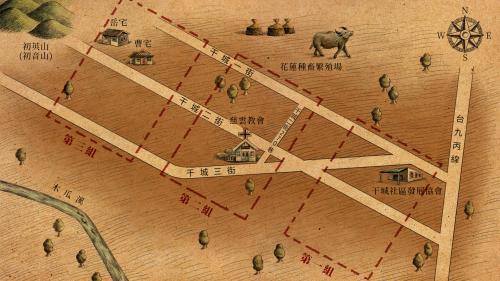 干城村手繪地圖