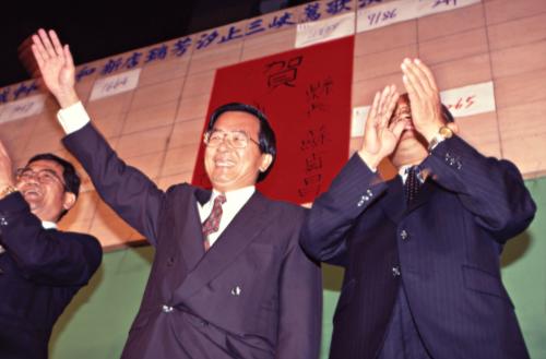 1997臺灣縣市長選舉 - 民進黨：臺北縣 - 蘇貞昌當選