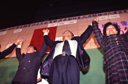 1997臺灣縣市長選舉 - 民進黨：臺北縣 - 蘇貞昌當選