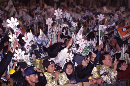 2000臺灣總統選舉 - 勝選之夜 - 民進黨 - 陳水扁、呂秀蓮