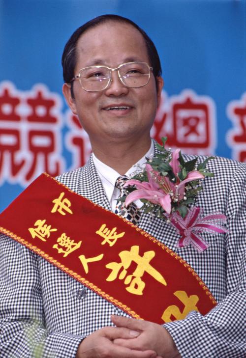 1997臺灣縣市長選舉 - 基隆市 - 公辦政見發表會