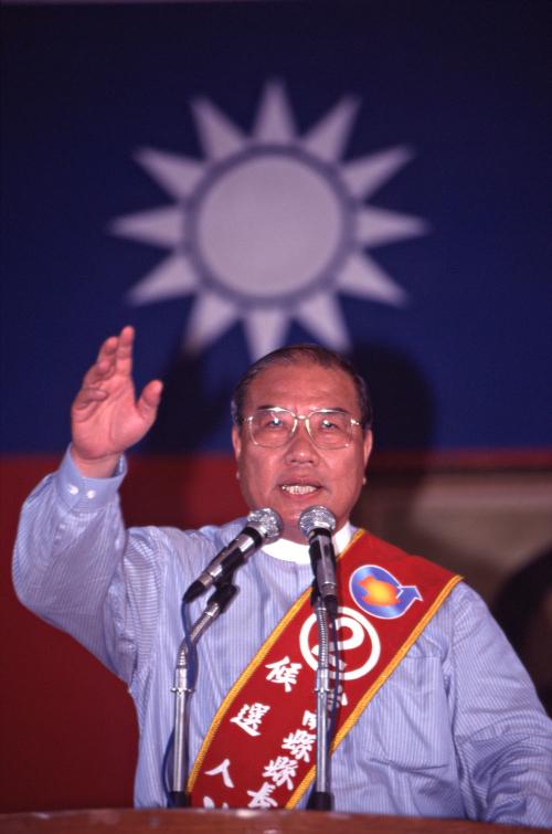 1997臺灣縣市長選舉 - 臺南縣 - 公辦政見發表會