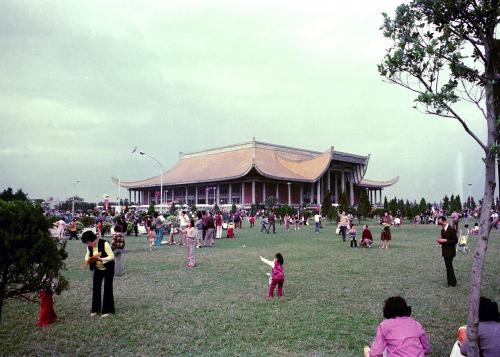 1970年代國父紀念館館景