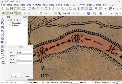 運用QGIS軟體進行地圖地名標註_彎曲註記文字