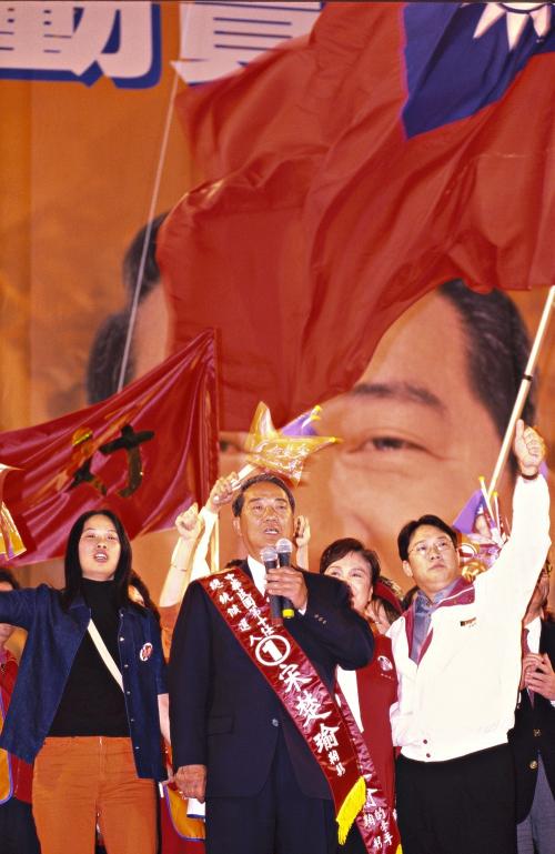 2000臺灣總統選舉 - 選前之夜 - 無黨籍 - 宋楚瑜、張昭雄