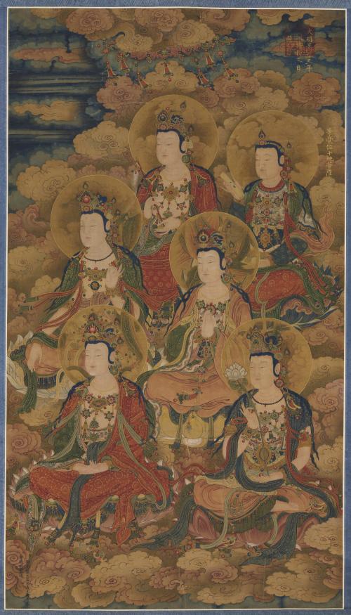 The Bodhisattvas of the Ten Stages in Attaining the Most Perfect Knowledge