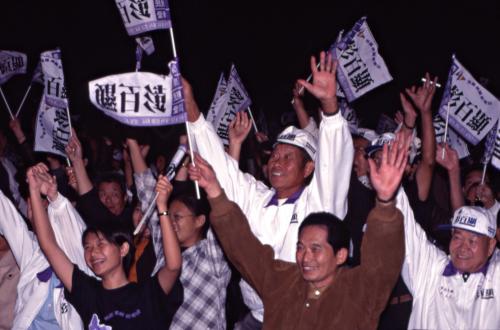 1997臺灣縣市長選舉 - 無黨籍：南投縣 - 彭百顯