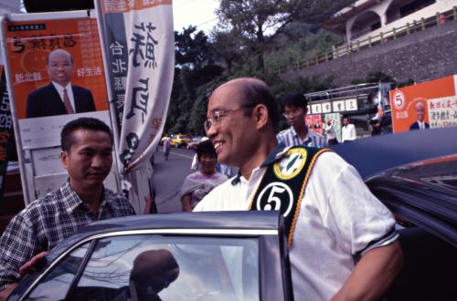 1997臺灣縣市長選舉 - 民進黨：臺北縣 - 蘇貞昌