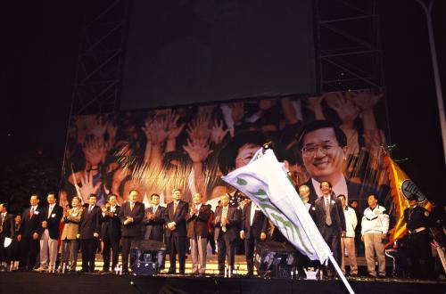 2000臺灣總統選舉 - 勝選之夜 - 民進黨 - 陳水扁、呂秀蓮