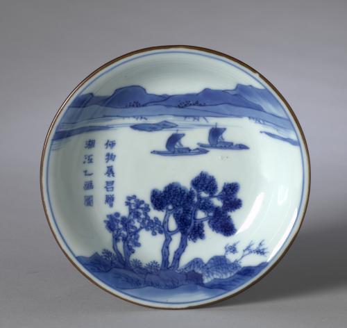 Blue-and-White Dish with inscription