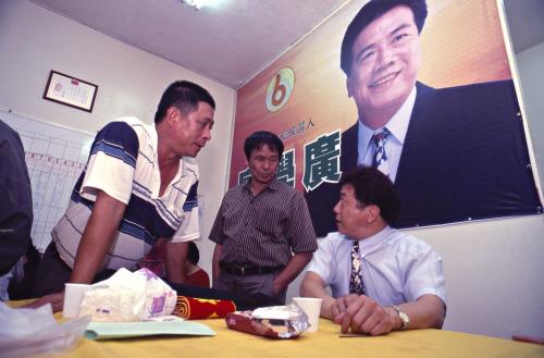 1997臺灣縣市長選舉 - 民進黨：臺北縣 - 廖學廣