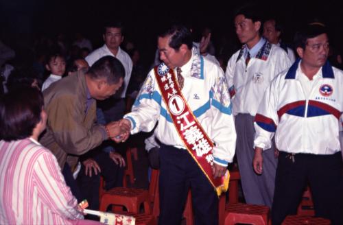 1997臺灣縣市長選舉 - 嘉義市 - 公辦政見發表會