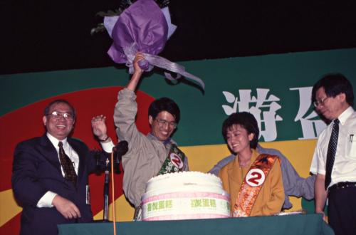 1997臺灣縣市長選舉 - 民進黨：花蓮縣 - 游盈隆