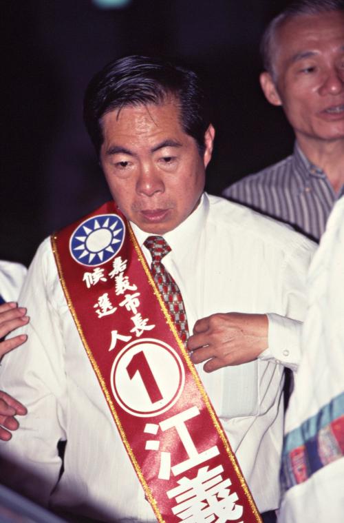 1997臺灣縣市長選舉 - 國民黨：嘉義市 - 江義雄