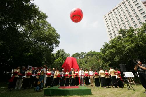 臺中扶輪社50週年紀念-臺中市鳥藝雕捐贈儀式12