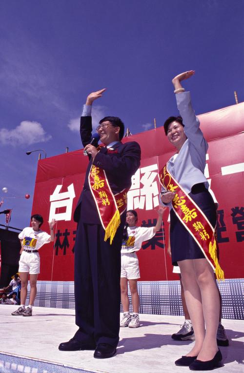 1997臺灣縣市長選舉 - 無黨籍：臺北縣 - 林志嘉