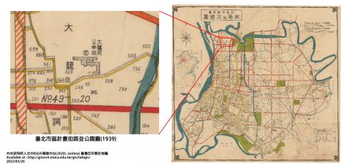 臺北市區計畫街路並公園圖(1939)