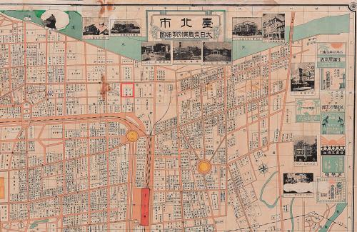 1932年臺北市大日本職業別明細圖