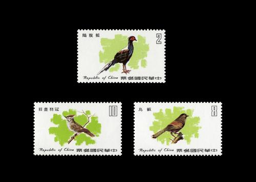 臺灣鳥類郵票(68年版)