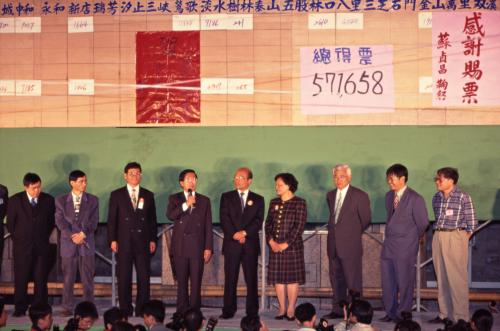 1997臺灣縣市長選舉 - 民進黨：臺北縣 - 蘇貞昌