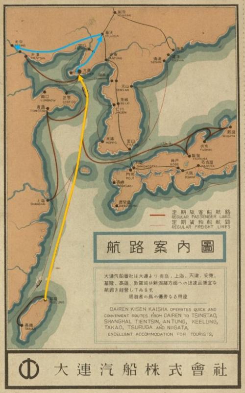 1938年張深切赴北京的交通路線