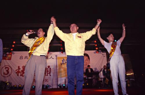 1997臺灣縣市長選舉 - 新黨：臺北縣 - 楊泰順