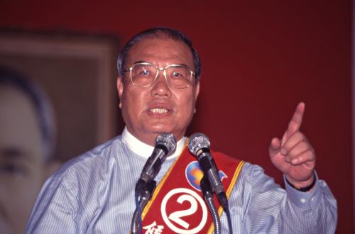 1997臺灣縣市長選舉 - 臺南縣 - 公辦政見發表會