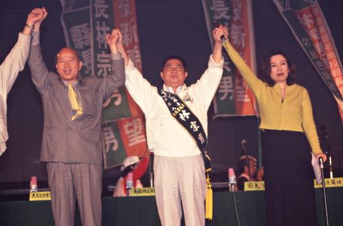 1997臺灣縣市長選舉 - 民進黨：南投縣 - 林宗男