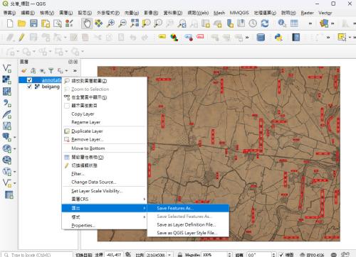 運用QGIS軟體進行地圖地名標註_標註成果匯出成訓練資料