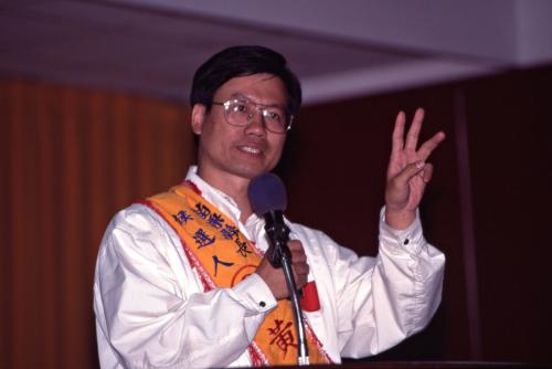 1997臺灣縣市長選舉 - 苗栗縣 - 公辦政見發表會