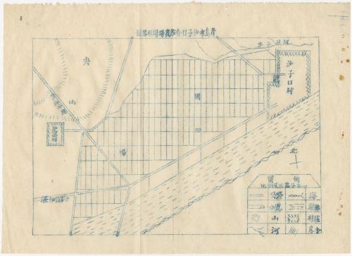 山東省青島市沙子口合作農場場形略圖