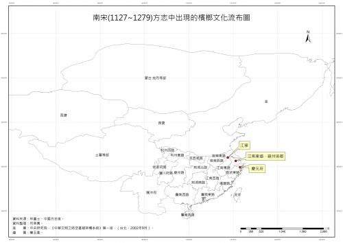 南宋（1127~1279） 方志中出現的檳榔文化流布圖（歷史背景）