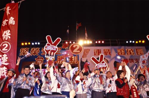 2000臺灣總統選舉 - 選前之夜 - 國民黨 - 連戰、蕭萬長