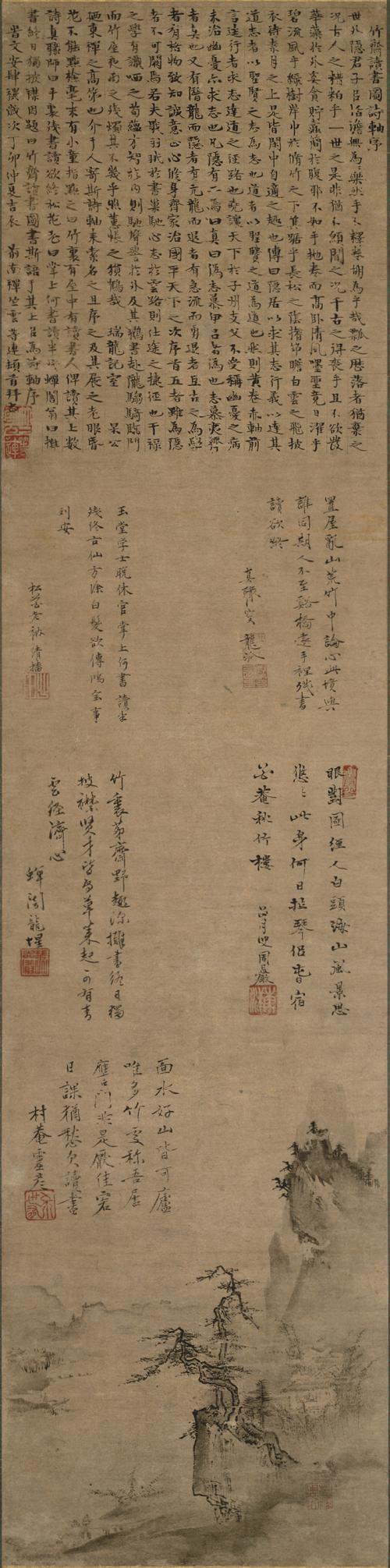 竹齋讀書圖