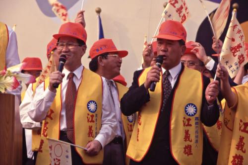 1997臺灣縣市長選舉 - 國民黨：嘉義市 - 江義雄