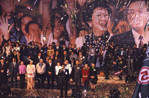 2000臺灣總統選舉 - 勝選之夜 - 民進黨 - 陳水扁、呂秀蓮