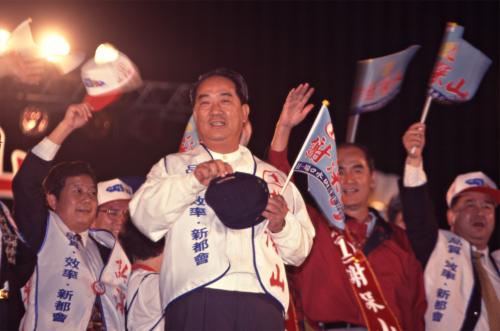 1997臺灣縣市長選舉 - 國民黨：臺北縣 - 謝深山