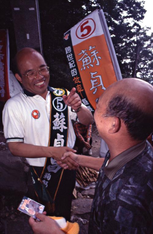 1997臺灣縣市長選舉 - 民進黨：臺北縣 - 蘇貞昌